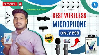 K8 Wireless Microphone unboxing review in bengla। Best wireless microphone₹ShaktimanKumarInfo [upl. by Spatola780]