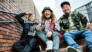 SIGNAL 「シグナル」by WANIMA lyrics [upl. by Laira]