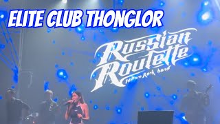 Russian Roulette Performs Titanium Cover at Elite Club Thonglor [upl. by Sugna]