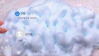 KW 그 사건으로 시작했어요 💦 원혐조 에스크 뜰팁 에스크 시리즈 액괴 에스크 액괴 각별 에스크 시액 뜰팁 에스크 시액 트리거워닝 키워드워닝 뜰팁 시액 [upl. by Demakis]