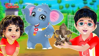 யானை யானை அழகர் யானை விநாயகர் சதுர்த்தி Yaanai Yaanai Ganesh Chathurthi  Tamil Rhymes Galatta Kids [upl. by Akilaz]