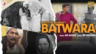 Masoom Sharma  Batwara  New Haryanvi Songs Haryanavi 2020 [upl. by Christabelle477]