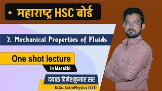 Mechanical Properties of Fluid One Shot Lecture  12th class Maharashtra Board  dayal sir [upl. by Marilyn]