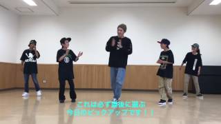 INITY のすけ House Dance Lesson [upl. by Dahsraf11]