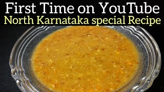 ಅಂಟಿನ ಪಾಯಸಾಉತ್ತರ ಕರ್ನಾಟಕದ ಸ್ಪೆಷಲ್lost recipeAntina Payasaಬಾಣಂತಿಯರಿಗೆಮಕ್ಕಳಿಗೆ ampಋತುಮತಿಯರಿಗೆ [upl. by Milewski833]