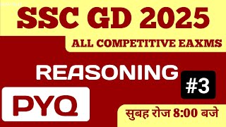 Ssc gd upsi new vacncy uppolice model paper 3TARGETWITHKRANTI SSC RAILWAY [upl. by Clarance]