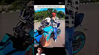 😭💯SpiderMan🤬 bike lekar bhag gayashorts rider bike motovlog viral [upl. by Anehsat]