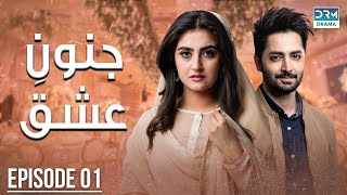 Muhabbat Gumshuda Meri  Episode 01 𝐂𝐂   Khushhal Khan amp Dananeer   28th April 2023  HUM TV [upl. by Asiluy]