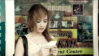 MV Te bompot yarng trov bek knea by Nam Bunnarath [upl. by Koh877]