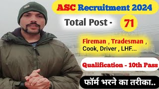 ASC Recruitment 2024  Fireman Recruitment 2024 ascrecruitment2024 firemanjob jobupdate2024 [upl. by Gonnella]