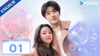 Everyone Loves Me EP01  My Crush Falls for Me at Video Game  Lin YiZhou Ye  YOUKU [upl. by Irok]