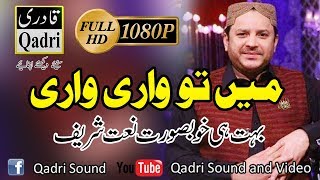 Mein to wari wari  shahbaz qamar faridi  mehfil e bahar e madina tarlai 2017 [upl. by Ayra]