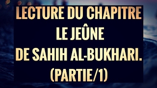 LIVRE AUDIO CHAPITRE LE JEÛNE DE SAHIH ALBUKHARIPARTIE1 [upl. by Kilbride]