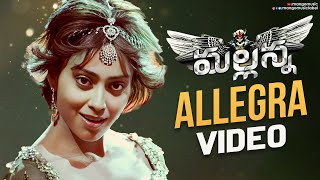 Mallanna Telugu Movie Song  Allegra Video Song  Vikram  Shriya Saran  Devi Sri Prasad [upl. by Berman]