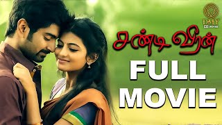 Watch the full movie ⬇️ ❤️  Thalli Pogathey  Atharvaa  Anupama Parameswaran  Amitash Pradhan [upl. by Paymar]