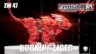 ZW47 BURNING LIGER MỞ HỘP VÀ LẮP RÁP  REVIEW ZOIDS WILD SENKI [upl. by Vite]