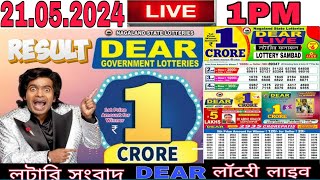 DEAR LOTTERY SAMBAD MORNING 1PM RESULT TODAY LIVE DRAW ON 21052024 NAGALAND LOTTERY LIVE [upl. by Bolme]