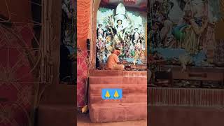 Aigiri Nandini Vishwa vinodini 🙏🙏❤️❤️🙏🙏 shortvideo shortvideo trending [upl. by Mollie]