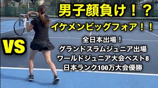 VS賞金100万大会優勝のめちゃカッコいいフォアを放つ女子選手に試合挑まれた [upl. by Mercer]