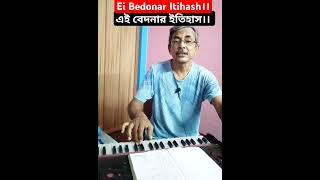 Hemanta Mukhopadhay Hit Song।। Hemanta Mukhopadhyay MP3 Song ।। Bangla Gaan।।Bengali Songs।। [upl. by Foushee325]