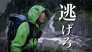 【鉄砲水の恐ろしさ】野営で真夜中の嵐、高台に逃げる【2泊3日ゴルジュの渓③】 [upl. by Solnit]