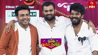 Sudheer Ramprasad Getup Srinu Comedy  Sridevi Drama Company  9th April 2023  ETV Telugu [upl. by Aicak659]