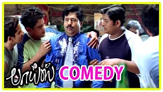 Boys Tamil Movie Coemdy Scene 02  Siddharth  Genelia  Bharath  Nakul  Thaman  Vivek Comedy [upl. by Spiegelman192]