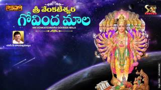 SRI VENKATESWARA GOVINDA MALA TELUGU [upl. by Rutherfurd453]