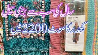 Beechtree 50 Sale On winter Collection  Beechtree Sale 2033  7oct2033 [upl. by Ramoh]