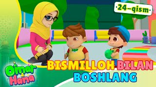 Bismillah bilan boshlang  24qism  Omar va Hana  BOLAJON RTV [upl. by Stedman]