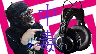 中毒者続出！AKG K240 MKⅡは最高に使えるぞ！！ [upl. by Enyrb]