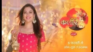 Kaleerein  Upcoming Episode  26th October 2018 [upl. by Aehcim]