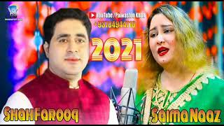 mix KHKOLI KHKOLI DA SWABI HD film BADMASHI2021 poshto song [upl. by Sucramel]