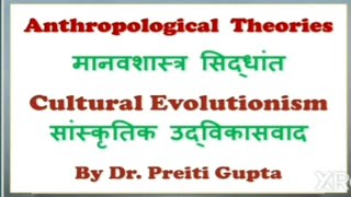 Anthropological Theories Cultural Evolutionism [upl. by Grae]