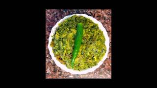 Kolai Shak  subscribe cooking recipe [upl. by Eckardt277]