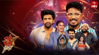 Dhee Celebrity Special2  11th September 2024  Shekar MasterHansika Ganesh Master  Full Episode [upl. by Yerdna852]