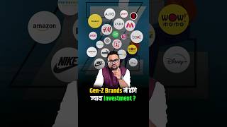 GenZ Brands में होंगे ज्यादा Investment rahulmalodia genz [upl. by Anerdna]