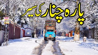 10 Tourist Places To Visit in Parachinar KPK  پاراچنار کے 10 سیاحتی مقامات  Tanveer Rajput TV [upl. by Rekcut]