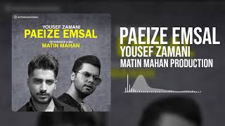 Yousef ZamaniPaeize EmsalMatin Mahan Remix یوسف زمانیپاییز امسالمتین ماهان ریمیکس [upl. by Leonteen796]