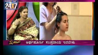 Suhaasini  Abhyanga MassageThe Daily Oil Massage  19 OCT  seg3  Suvarna news [upl. by Oiramed]