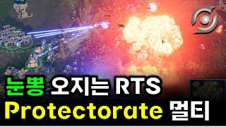 제로스페이스ZEROSPACE 멀티플레이  Protectorate  전략시뮬레이션 rtsgame [upl. by Socha]