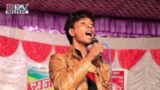 Raj DJ Live  Araj Suno Dev Dhani  Devnarayan Bhajan  Raju Rawal  Latest Rajasthani DJ Song 2017 [upl. by Ostap]