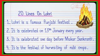 20 Lines Essay On Lohri l Essay On Lohri l Lohri Essay In English l Lohri Festival l Lohri Essay l [upl. by Ahsanat]