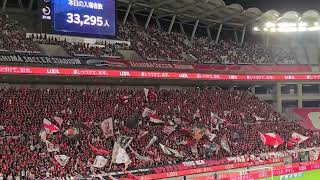 Pride of Urawa♪ 浦和レッズ vs 鹿島アントラーズ 2024年8月17日 Jリーグ [upl. by Kaleb]