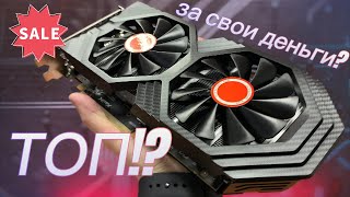 RX590 С ОЗОНАЛИЭКСПРЕСС В 2024 ГОДУ  ЛУЧШАЯ БЮДЖЕТНАЯ ВИДЕОКАРТА ИЛИ КИТАЙЦЫ ОПЯТЬ ВСЕХ ОБМАНУЛИ [upl. by Ahsikyt]