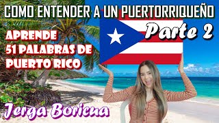 🇵🇷COMO ENTENDER A UN PUERTORRIQUEÑO Parte 2  APRENDE 51 PALABRAS DE PUERTO RICO 🇵🇷 JERGA BORICUA😅 [upl. by Urban]