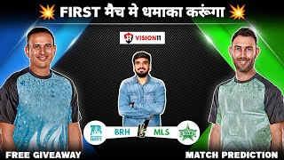 HEA vs STA Dream11  HEA vs STA Dream11 Prediction  Brisbane Heat vs Melbourne Stars Dream11 Team [upl. by Madelyn]