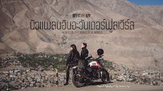 นิวแพลนอินอะวันเดอร์ฟูลเวิร์ล GAIJIN X PIGKAPLOY X JAP THE RICHMAN TOY Official MV [upl. by Noach]