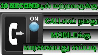 How to Mack call forwarding tamil [upl. by Chuch]