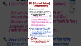 NS Normal Saline Fluid 📚💯✅ nursingstudent153 ivfluid fluids [upl. by Ashia363]